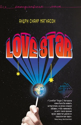 LoveStar торрент скачать