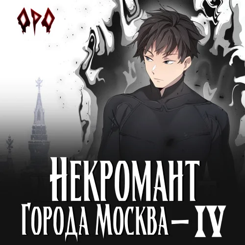 Культ торрент скачать