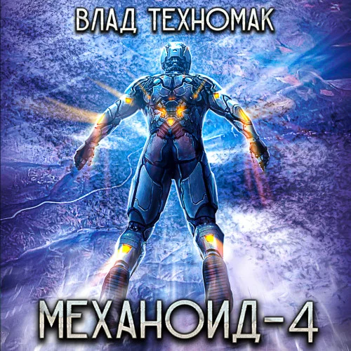 Демонстрация силы торрент скачать